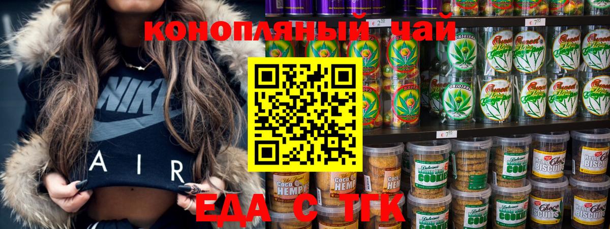 Кызыл  Canna-Cookies марихуана  Вход с VPN 