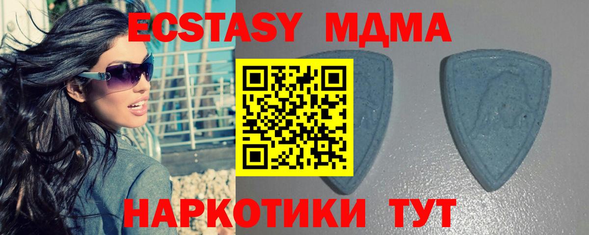 Кызыл  ЭКСТАЗИ бентли  Вход с VPN  дарк нет клад  Экстази бентли  Экстази 