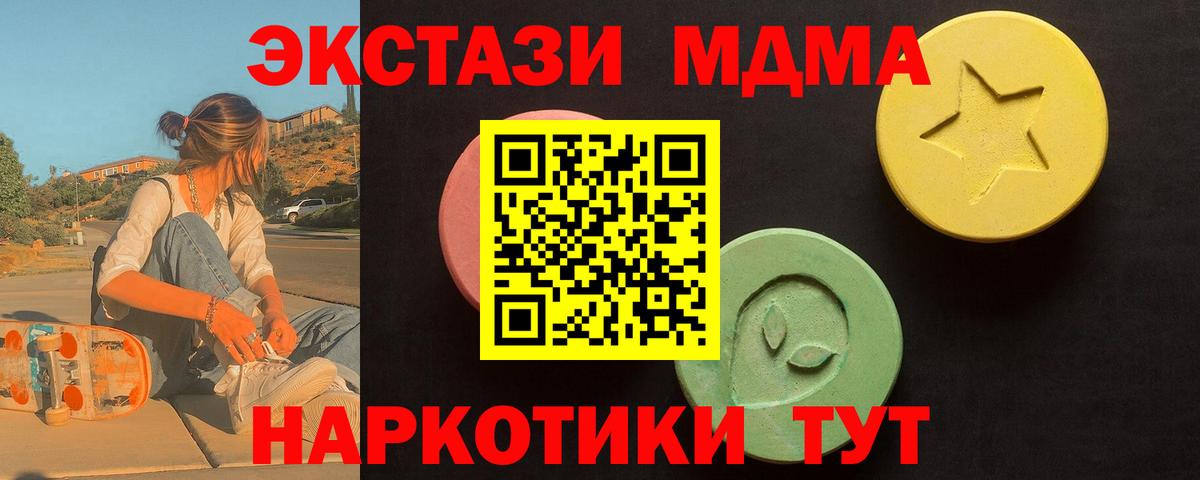 Экстази диски Кызыл