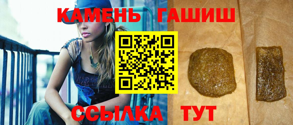 ГАШ 40% ТГК Кызыл