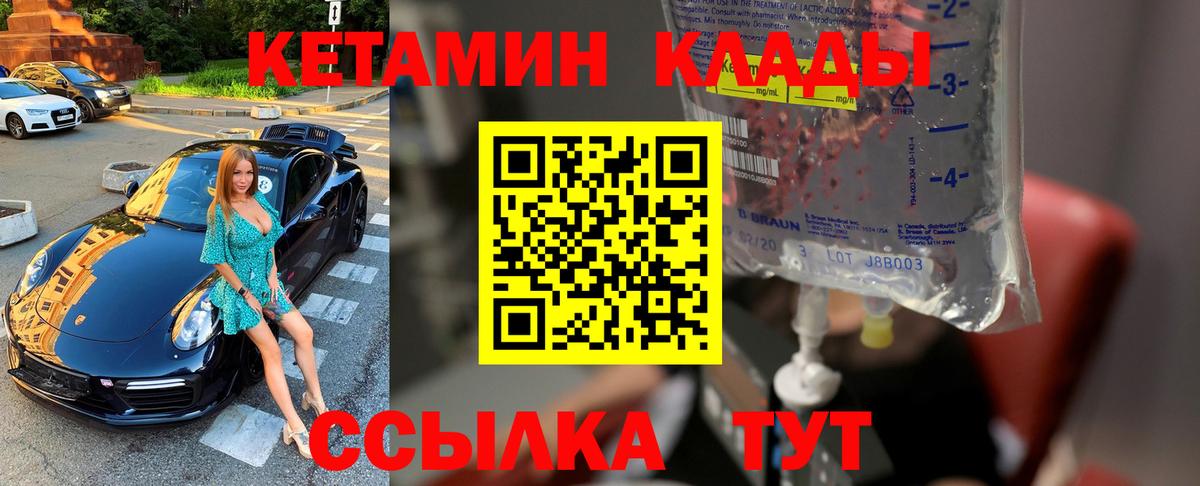  Cocaine Кызыл