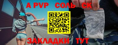 мескалин Заволжье