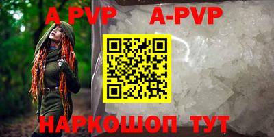 мескалин Заволжье