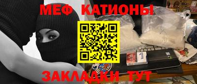 трава Заводоуковск