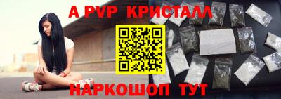 трава Заводоуковск