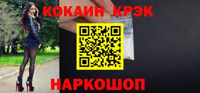 мескалин Заволжье