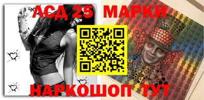 мескалин Заволжье