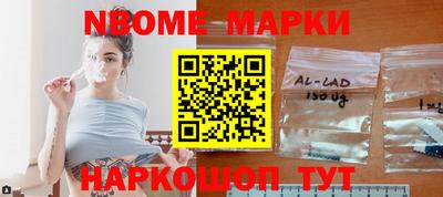 мескалин Заволжье