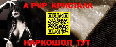 мескалин Заволжье