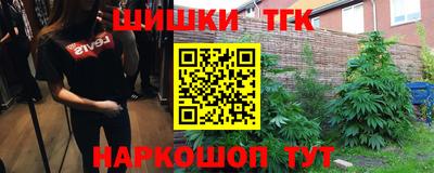 трава Заводоуковск