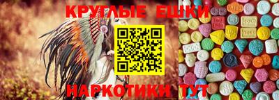 мескалин Заволжье