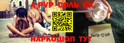 мескалин Заволжье