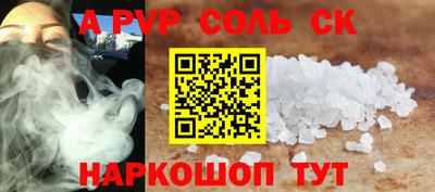 ECSTASY Жуковский