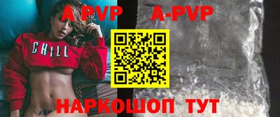 мескалин Заволжье