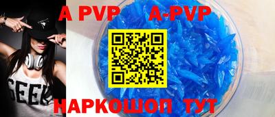 трава Заводоуковск