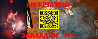 трава Заводоуковск