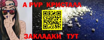 трава Заводоуковск