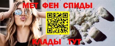 мескалин Заволжье