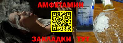 трава Заводоуковск