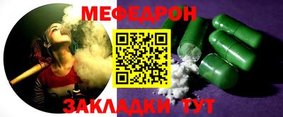 мескалин Заволжье