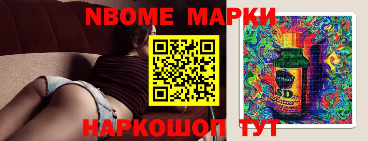 ЛСД экстази кислота Кызыл