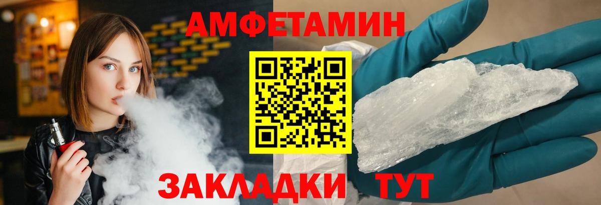 Метамфетамин Methamphetamine Кызыл