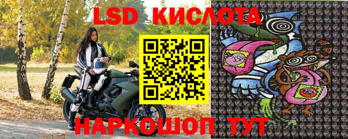 Наркотические марки 1,8мг Кызыл