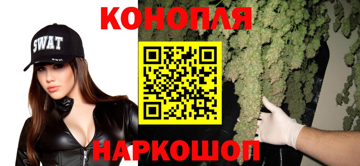 Кызыл  Бошки марихуана Bruce Banner  Вход с VPN  Конопля Ganja  Канабис марихуана  МАРИХУАНА Bruce Banner 